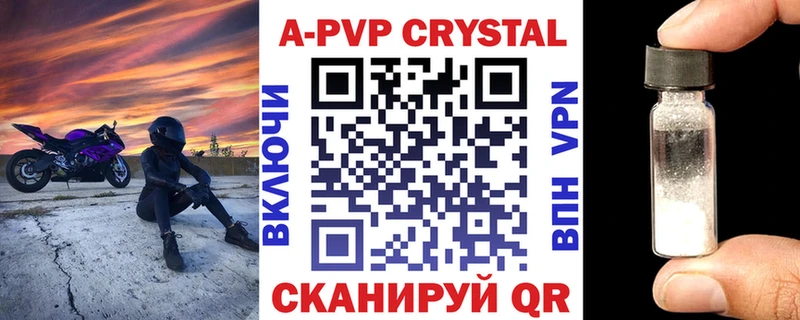 цена   Борзя  hydra как зайти  Альфа ПВП СК 