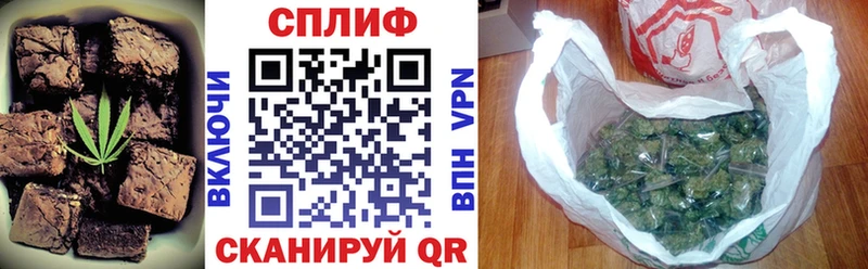 цены наркотик Борзя Cannafood марихуана