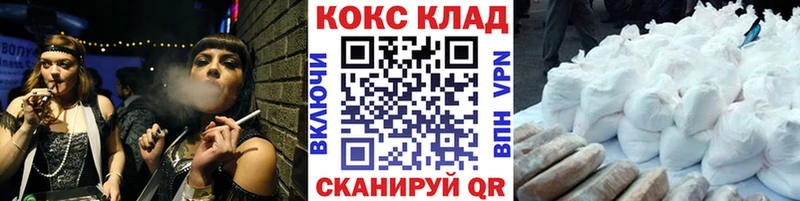 КОКАИН 99%  где продают   Борзя 
