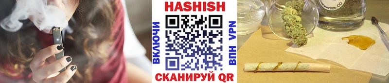 ГАШ Изолятор ссылка на мегу зеркало Борзя