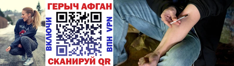 ГЕРОИН гречка  Борзя 