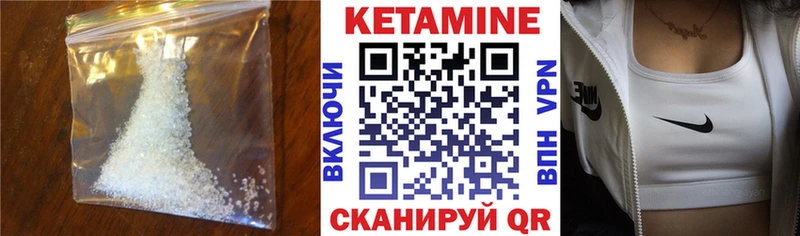 kraken зеркало  продажа наркотиков  Борзя  сайты даркнета Telegram  Кетамин ketamine 