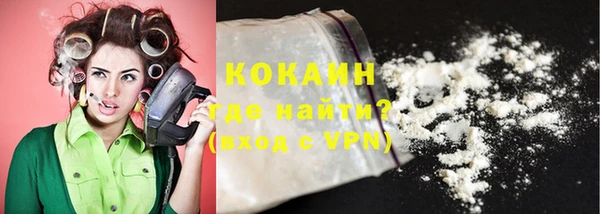 кокаин перу Богородск