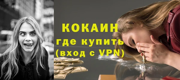 мефедрон мука Белокуриха