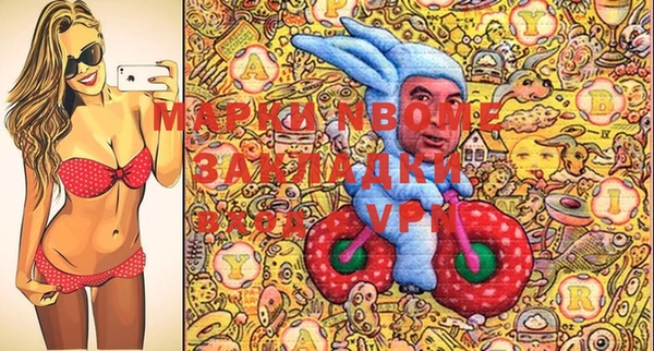 мефедрон мука Белокуриха