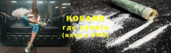 мефедрон мука Белокуриха