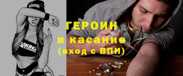 кокаин перу Богородск
