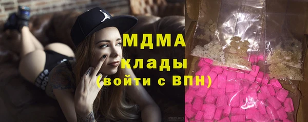 кокаин перу Богородск