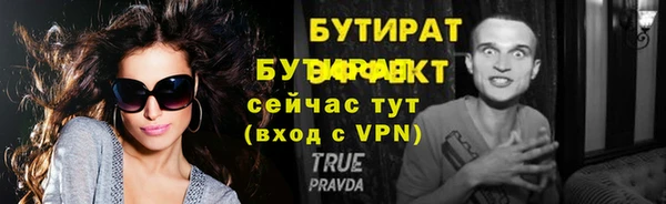 мефедрон мука Белокуриха