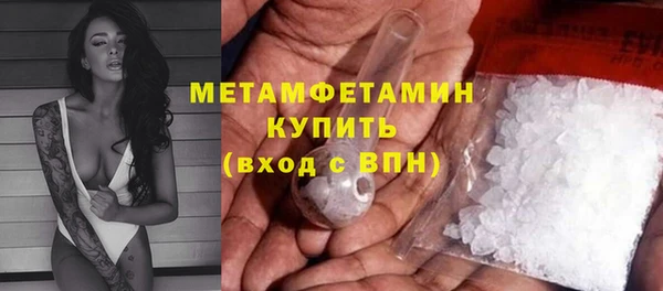 мефедрон мука Белокуриха