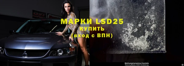 метамфетамин Беломорск