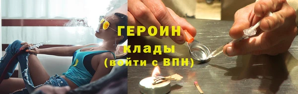 марки nbome Богданович