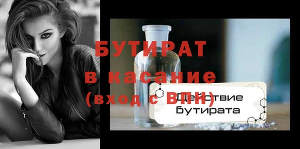 Альфа ПВП Богородицк