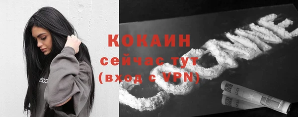 кокаин перу Богородск