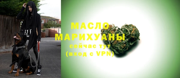 мефедрон мука Белокуриха