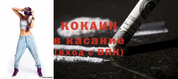 метамфетамин Беломорск