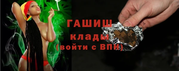 метамфетамин Беломорск