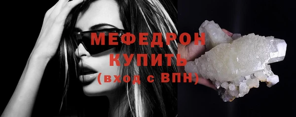 прущий лед Белоозёрский