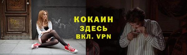 кокаин перу Богородск