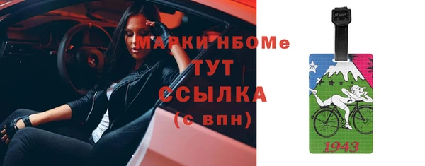 марки nbome Богданович