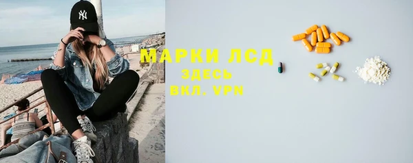прущий лед Белоозёрский