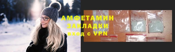 кокаин перу Богородск