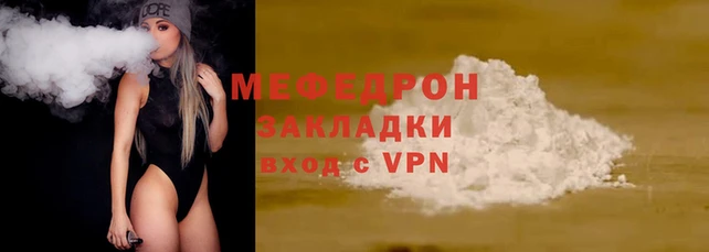 прущий лед Белоозёрский