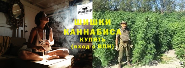 метамфетамин Беломорск