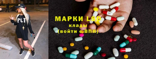 метамфетамин Беломорск