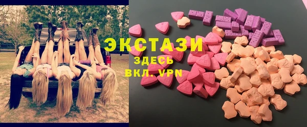 мефедрон мука Белокуриха