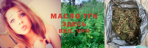 мефедрон мука Белокуриха