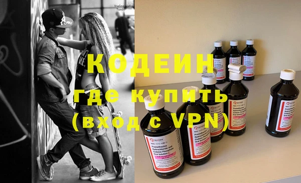 метамфетамин Беломорск