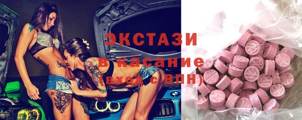 Альфа ПВП Богородицк