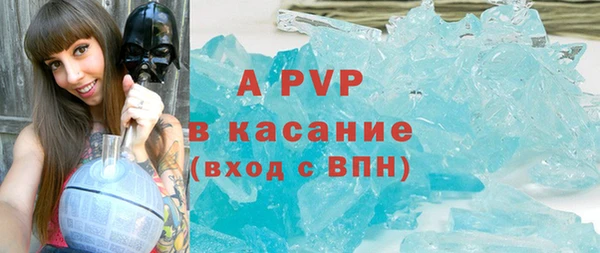 метамфетамин Беломорск