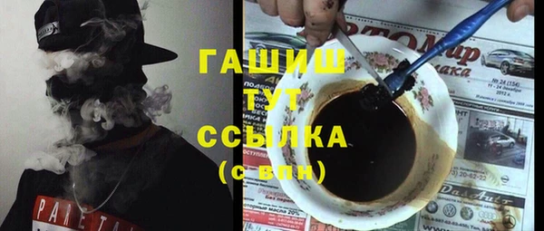 метамфетамин Беломорск