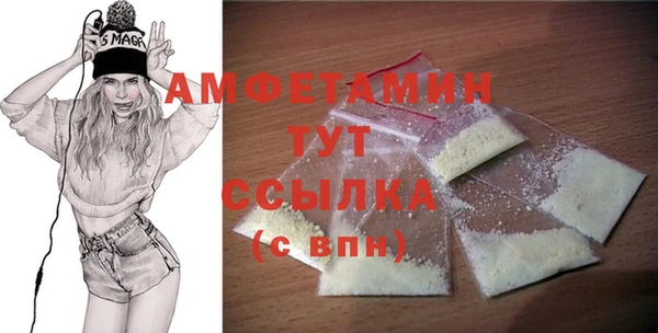 Альфа ПВП Богородицк