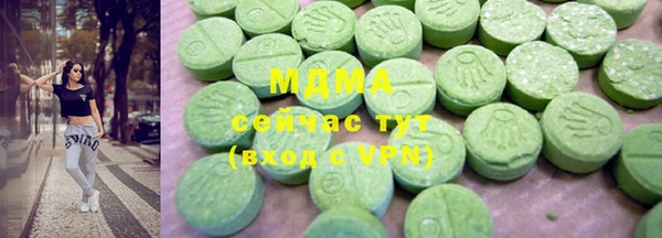 мефедрон мука Белокуриха