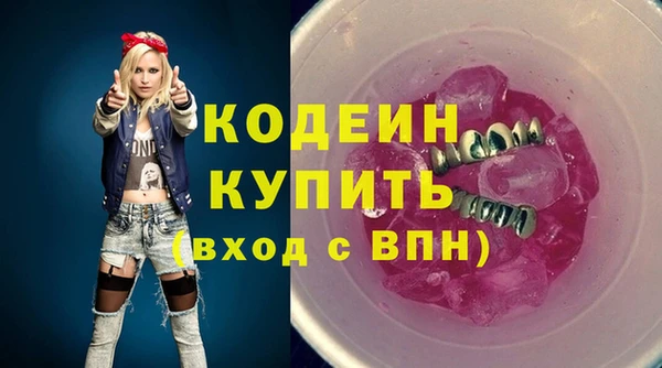 метамфетамин Беломорск