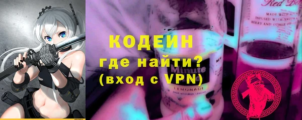 Альфа ПВП Богородицк