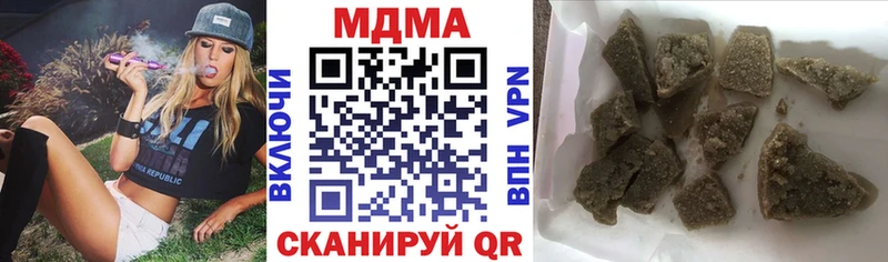 как найти наркотики  Борзя  кракен ссылки  MDMA VHQ 