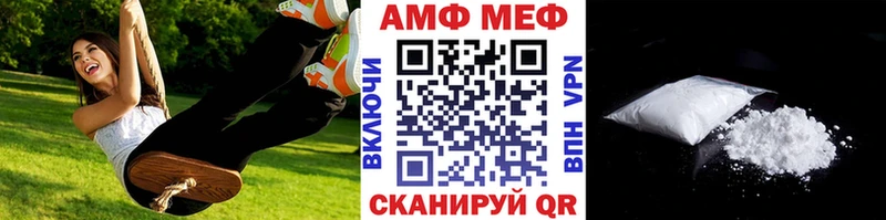 МЕТАМФЕТАМИН Декстрометамфетамин 99.9%  купить наркотик  Борзя 