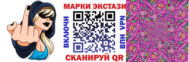 Марки NBOMe 1500мкг как найти закладки Борзя