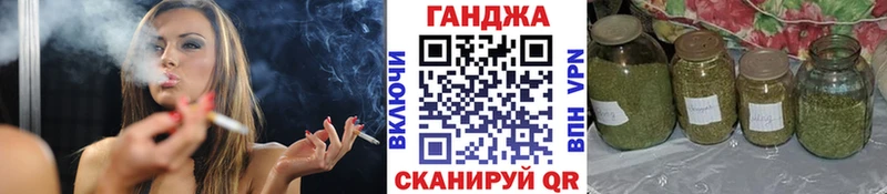 где купить наркоту  Борзя  это формула  Конопля семена 